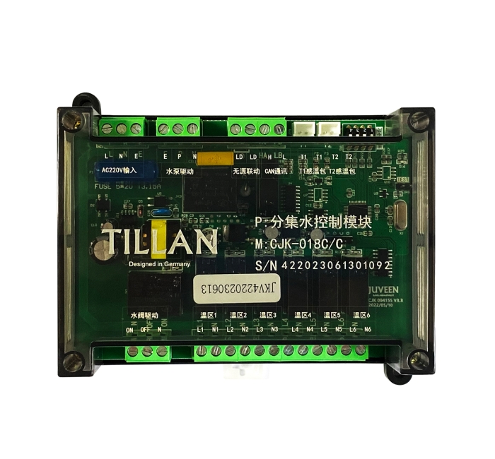 CJK分集水控制模塊